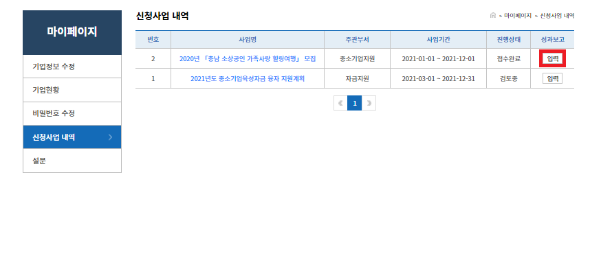통합지원시스템 메인이미지